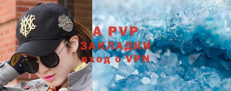 сайты даркнета Telegram  Абаза  Alpha-PVP VHQ 