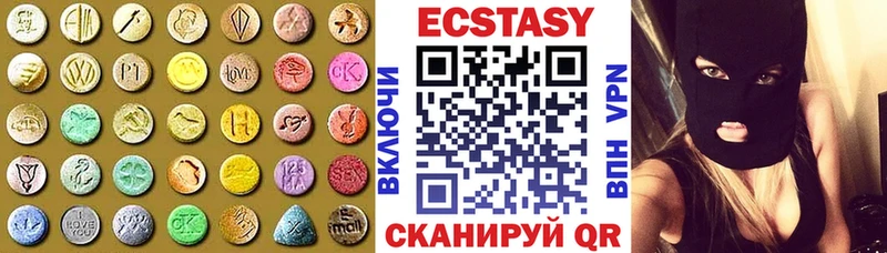 мориарти какой сайт  Абаза  ЭКСТАЗИ VHQ 