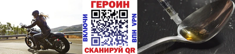 ГЕРОИН афганец  Абаза 