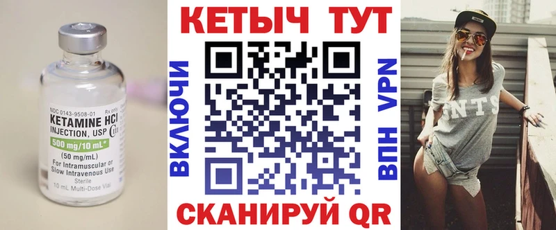 где купить МЕГА сайт Кетамин VHQ Абаза