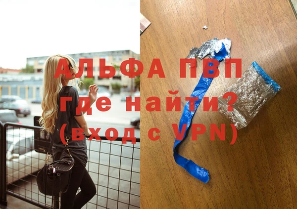 гидропоника Покачи