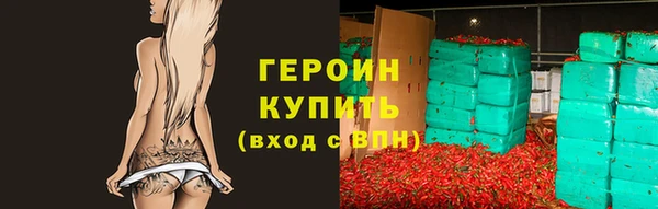 индика Покровск