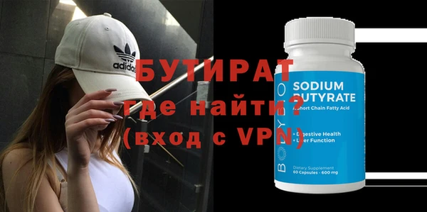 спайс Покров