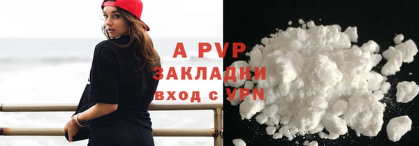 гидропоника Покачи