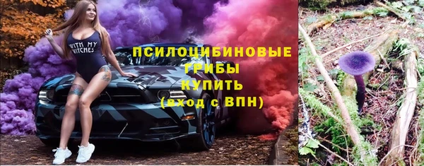 спайс Покров