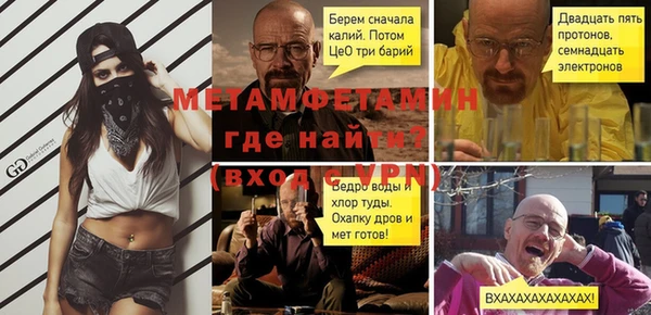 гидропоника Покачи