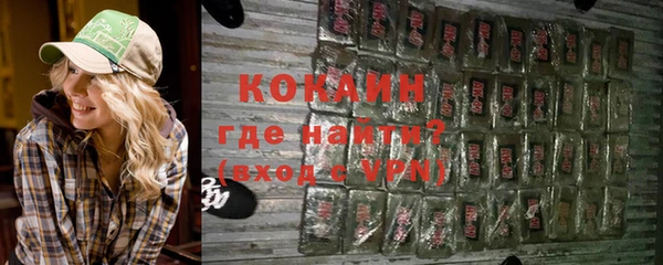 спайс Покров