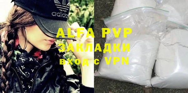 гидропоника Покачи