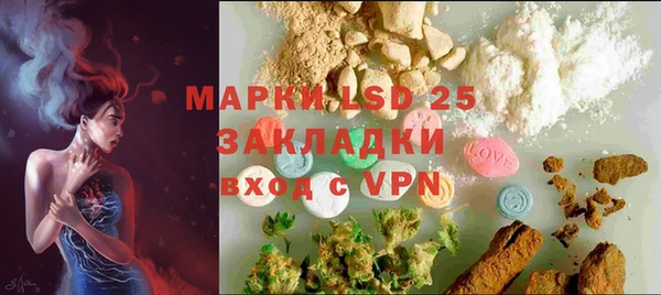 спайс Покров