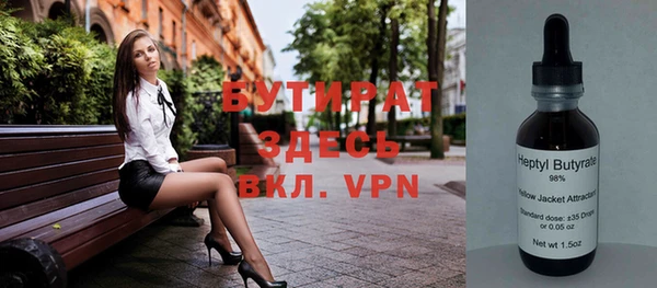 спайс Покров