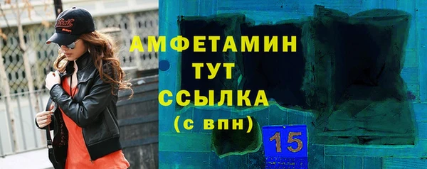 спайс Покров