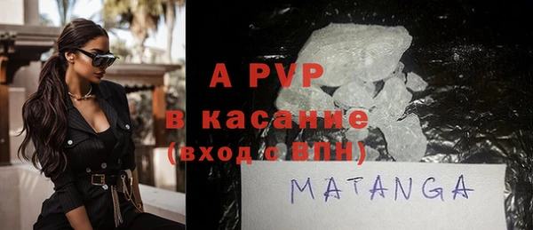 спайс Покров
