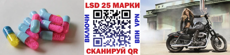 darknet телеграм  Абаза  LSD-25 экстази кислота 