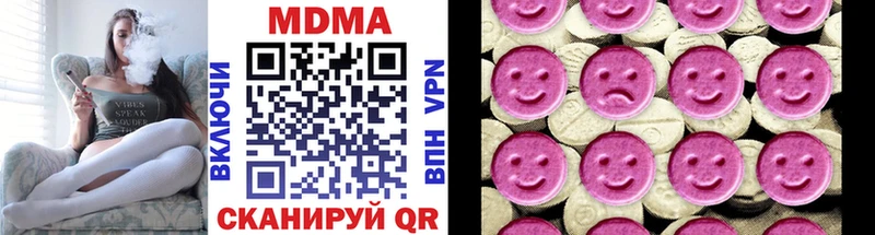 MDMA crystal  наркотики  Абаза 
