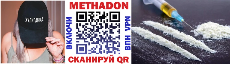 mega онион  Абаза  Метадон белоснежный 
