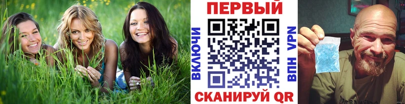 МЕТАМФЕТАМИН витя как найти blacksprut сайт Абаза