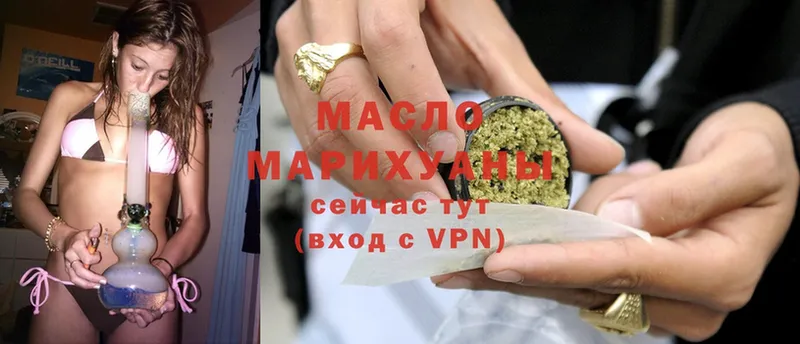 ТГК THC oil  darknet телеграм  Абаза 